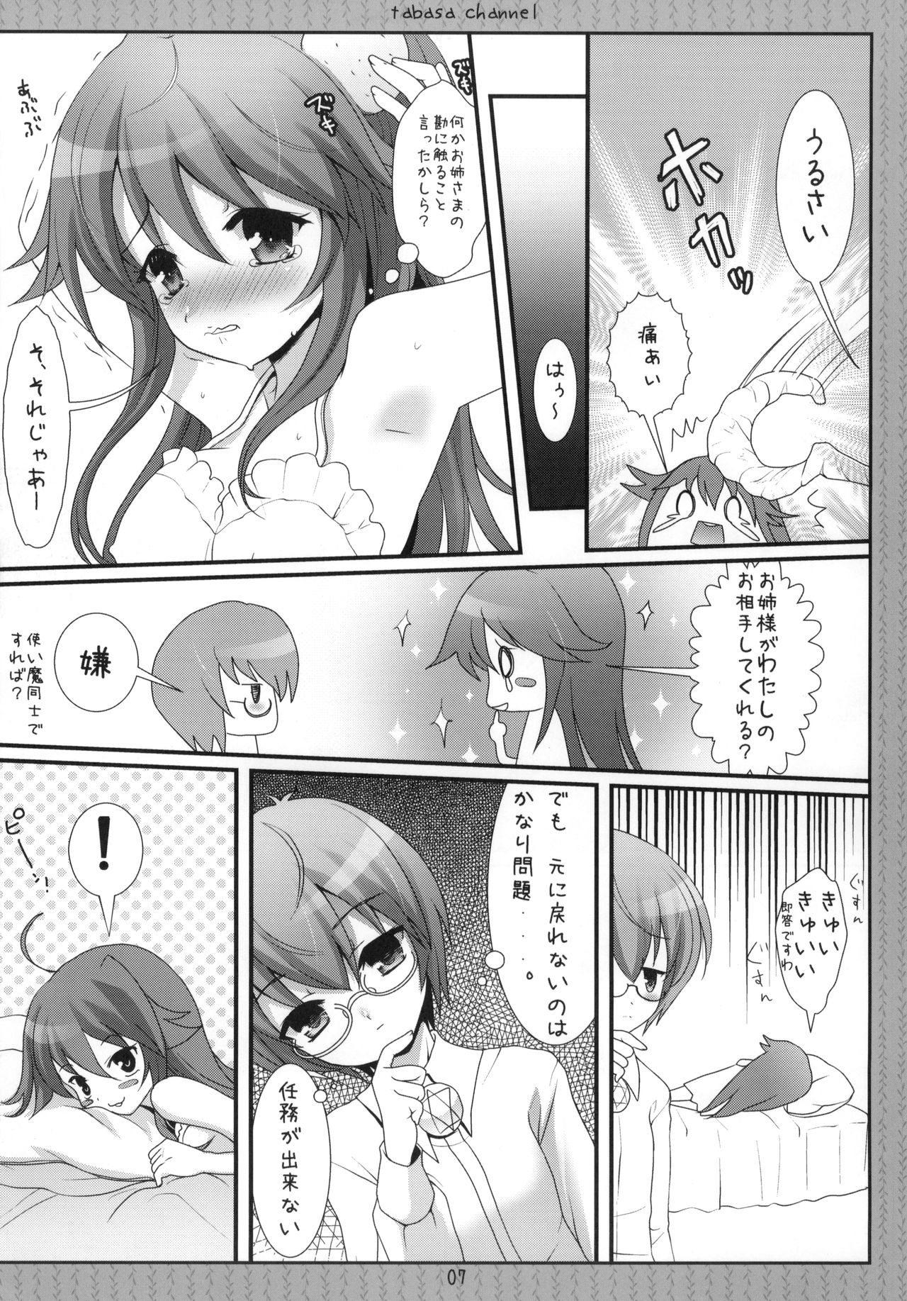 Tabasa Channel page 6 full