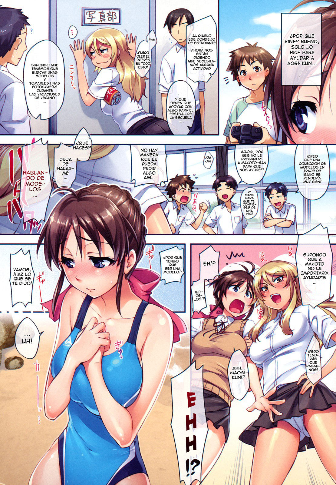 Natsu Koi - summer love, nostalgic memories...  =EES= page 7 full