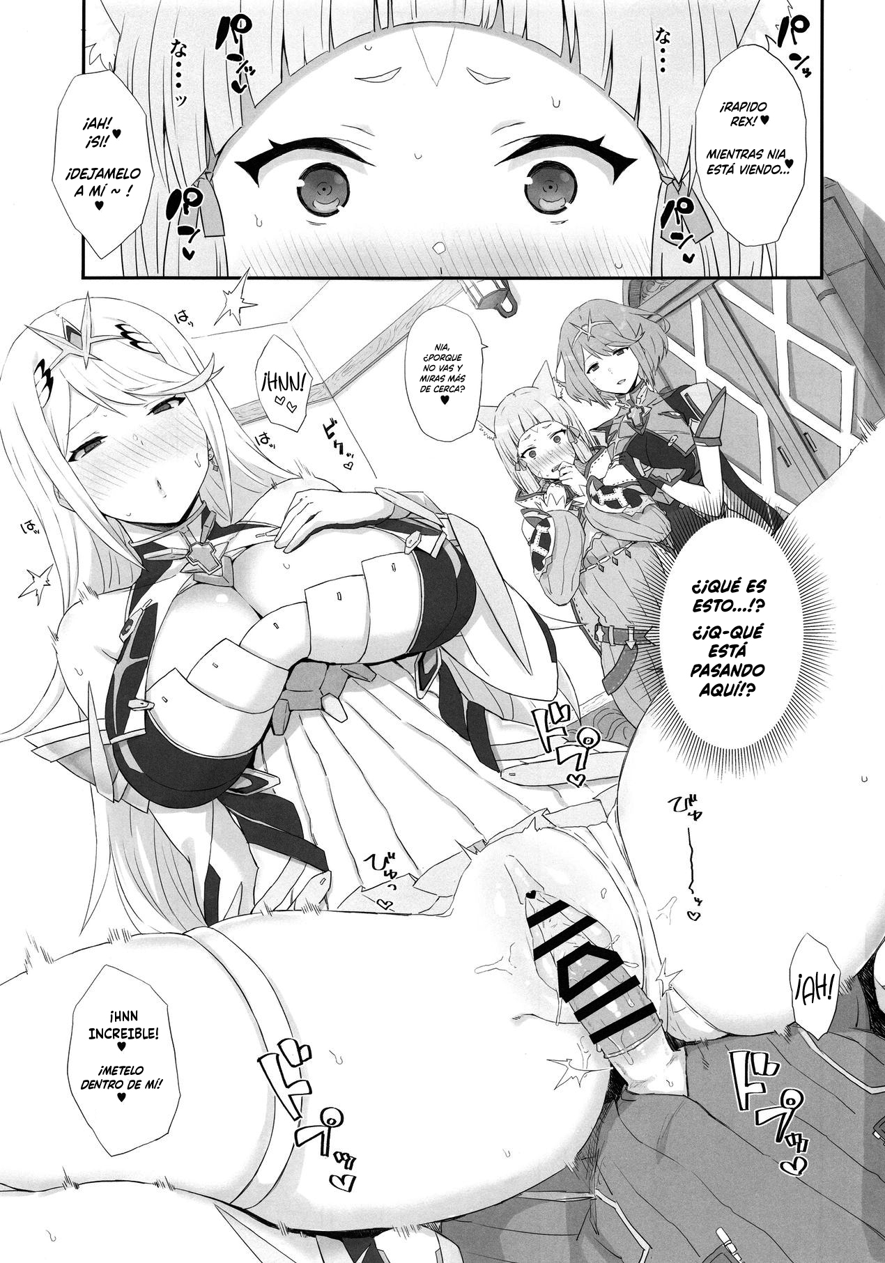 Watashi no Omoi o Anata ni... page 2 full