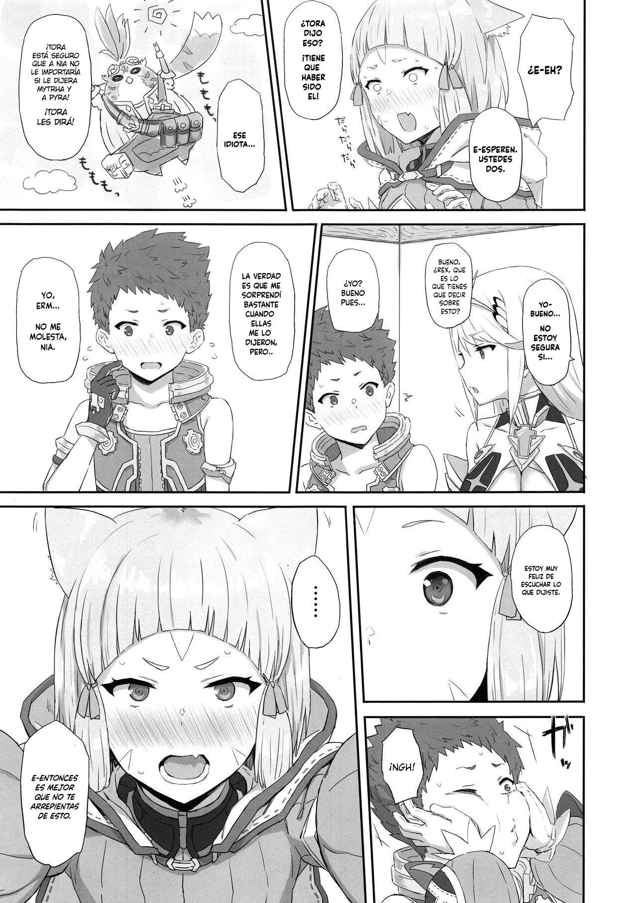 Watashi no Omoi o Anata ni... page 4 full