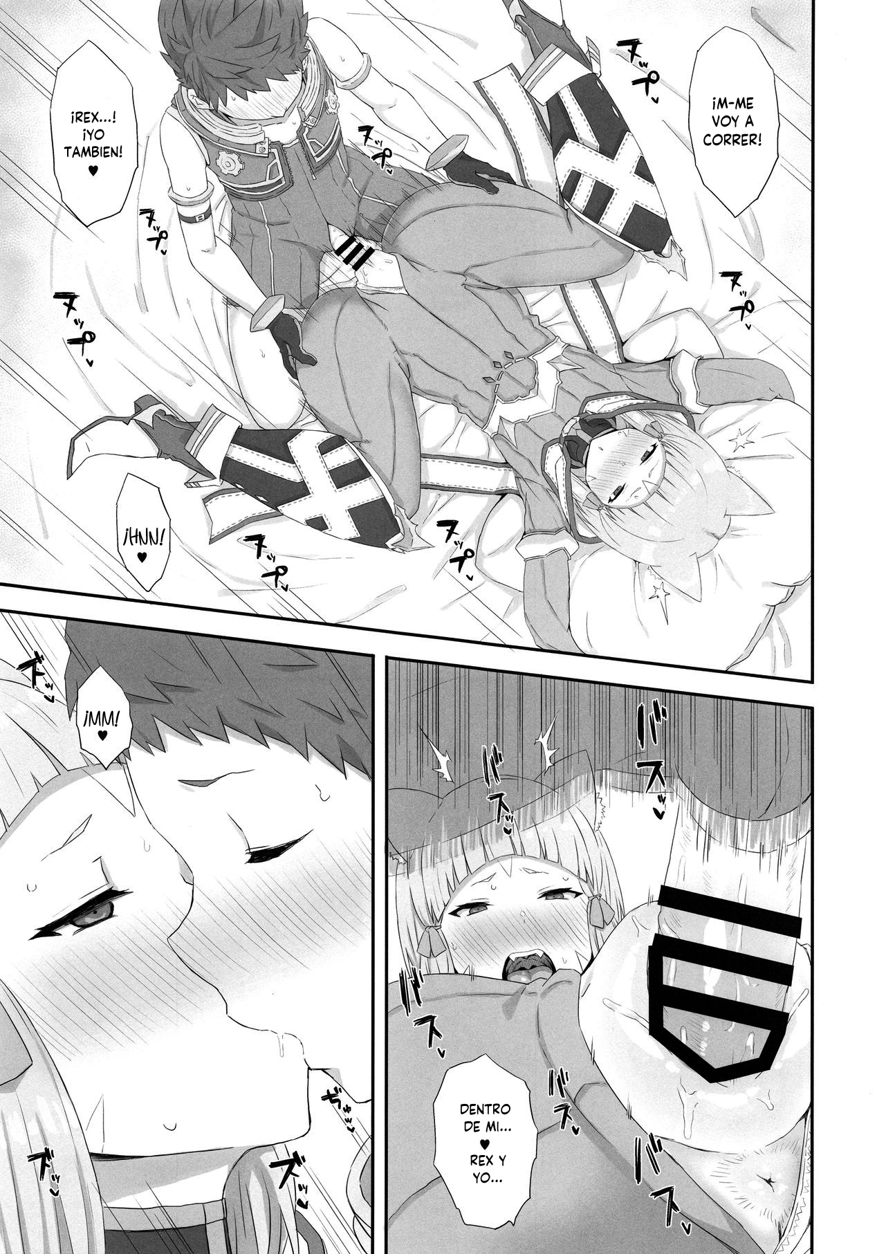 Watashi no Omoi o Anata ni... page 8 full