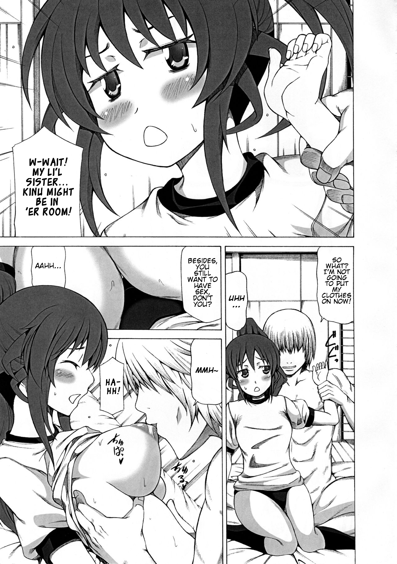 Chidori Bakudan page 10 full
