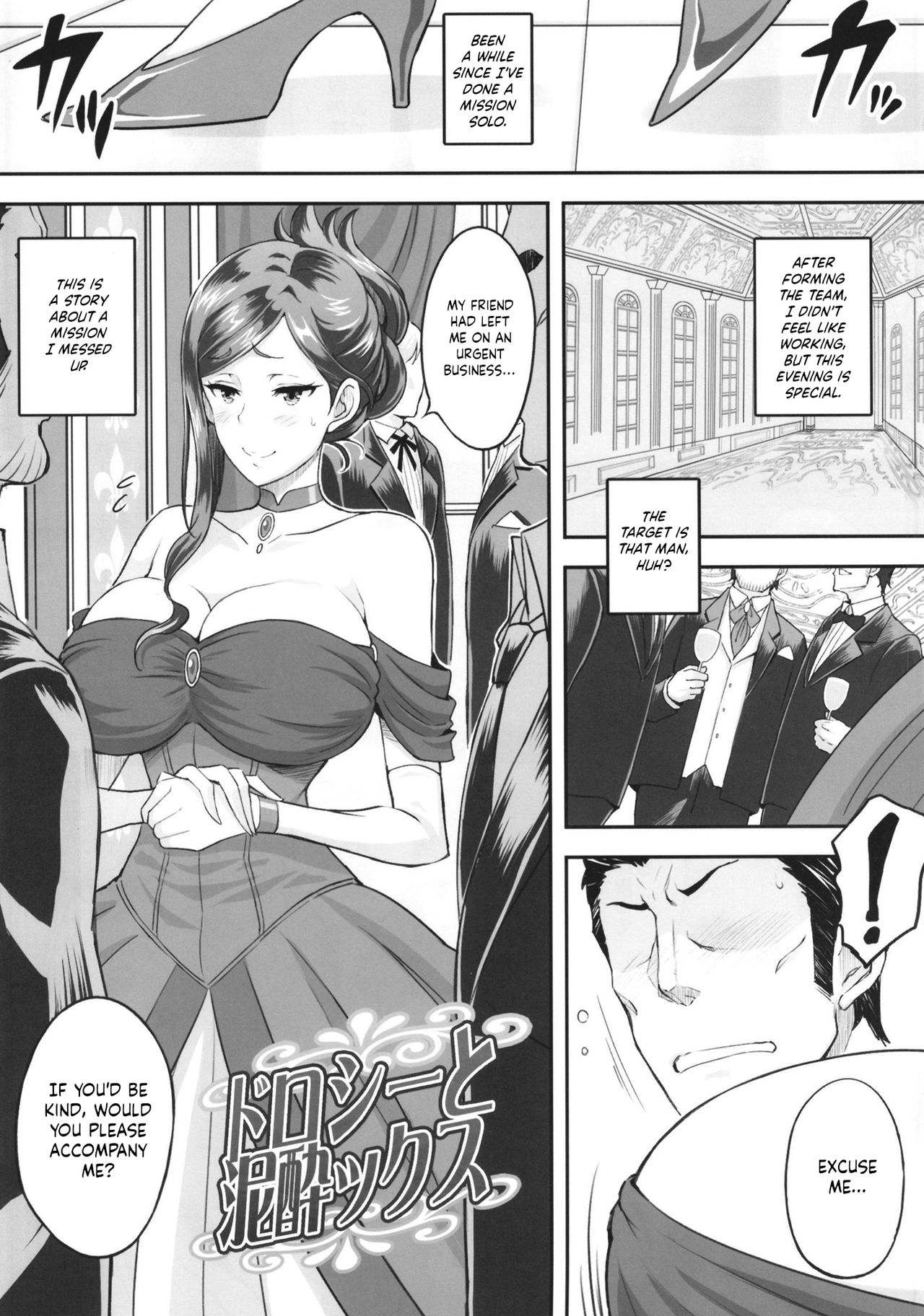 Dorothy to Deisuix page 5 full
