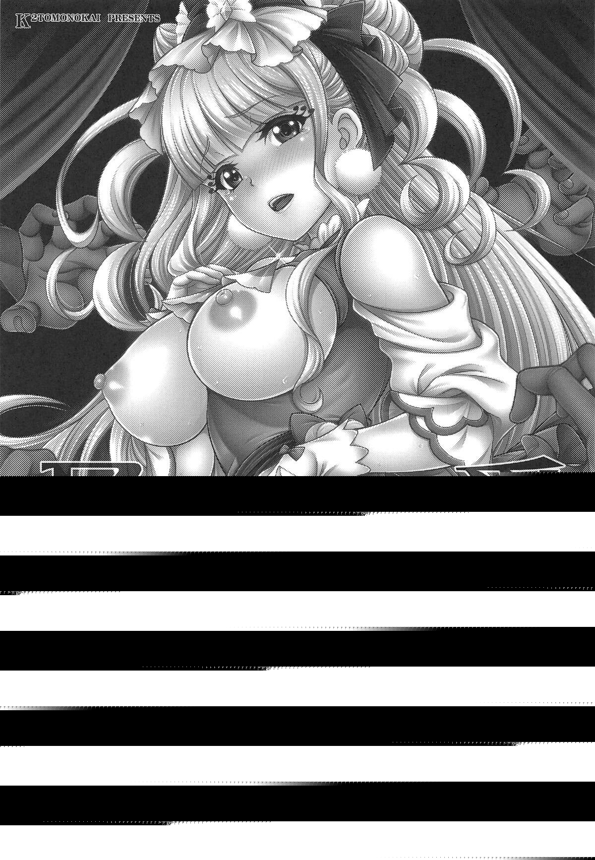 Haramasu Amour | 하라마스 아무르 page 2 full