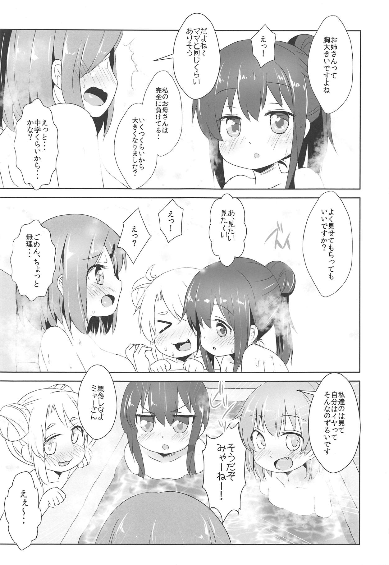 Ofuro ni Tenshi ga Maiorita! page 8 full