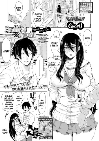 Kinoshita-kun x Andou-chan Sono Ato wa... cover