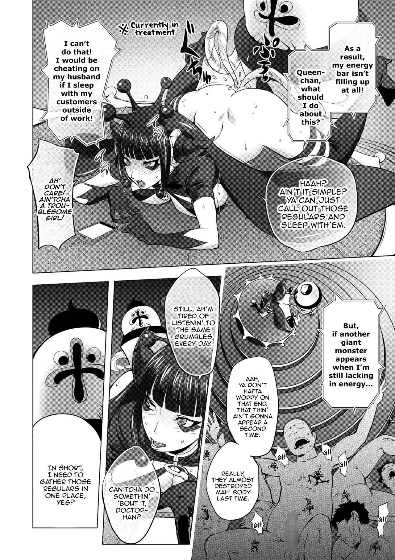 Aisai Senshi Mighty Wife 13th Ai no SERVICE Zangyou  | Beloved Housewife Warrior Mighty Wife 13th Unpaid Overtime of Love page 4 full