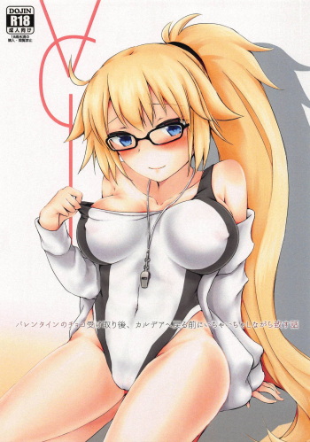 Valentine no Choco Uketorigo, Chaldea e Modoru Mae ni Ichaicha Shinagara Itasu Hanashi cover