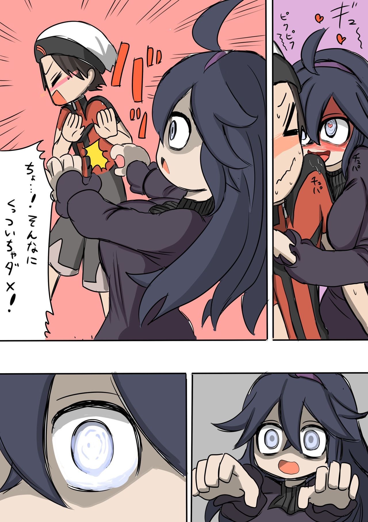Midnight Pokemon Battle page 10 full