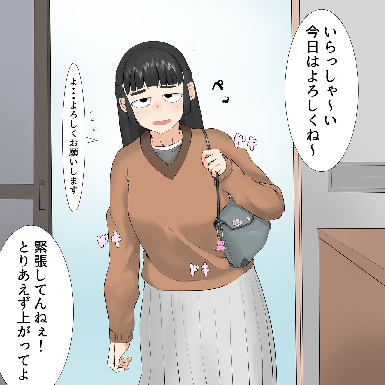 Asha page 4 full