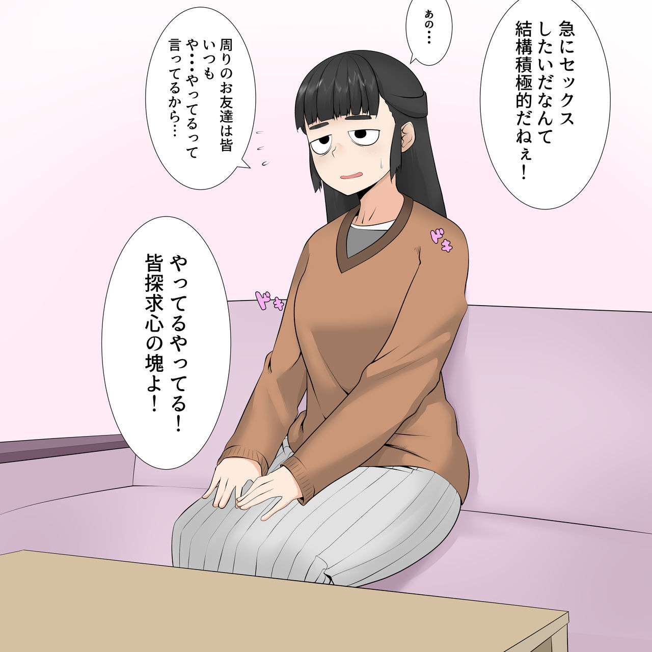 Asha page 5 full
