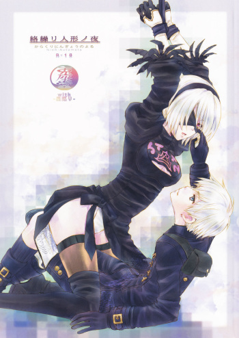 Karakuri Ningyou no Yoru cover