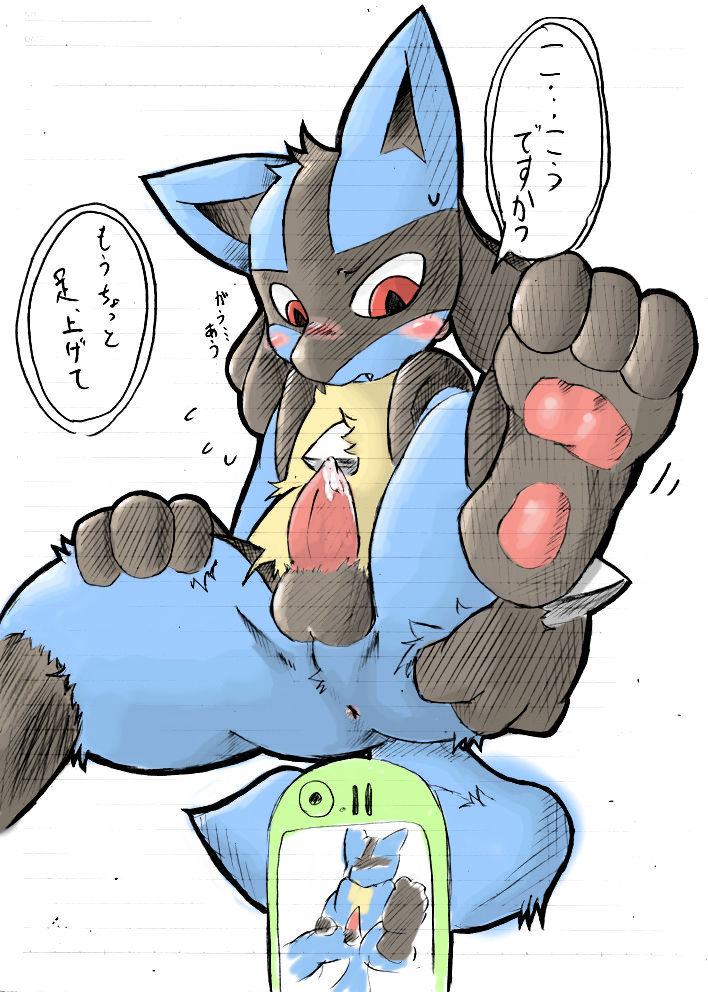 Artist - Kaminosaki page 4 full