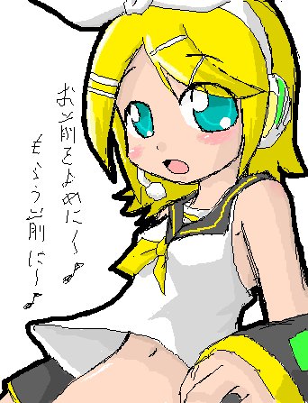 Artist - Kaminosaki page 6 full