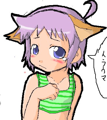 Artist - Kaminosaki page 9 full