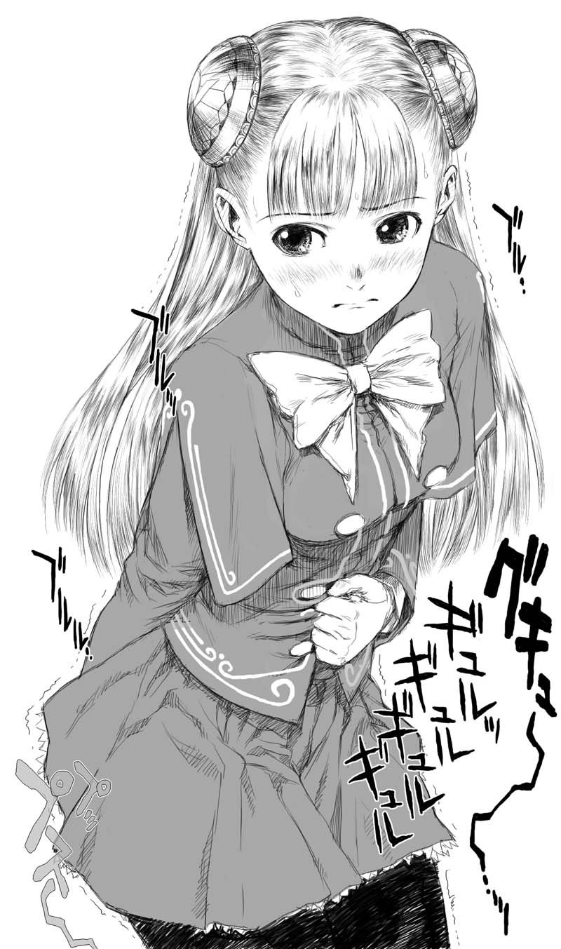 ⑦ page 6 full
