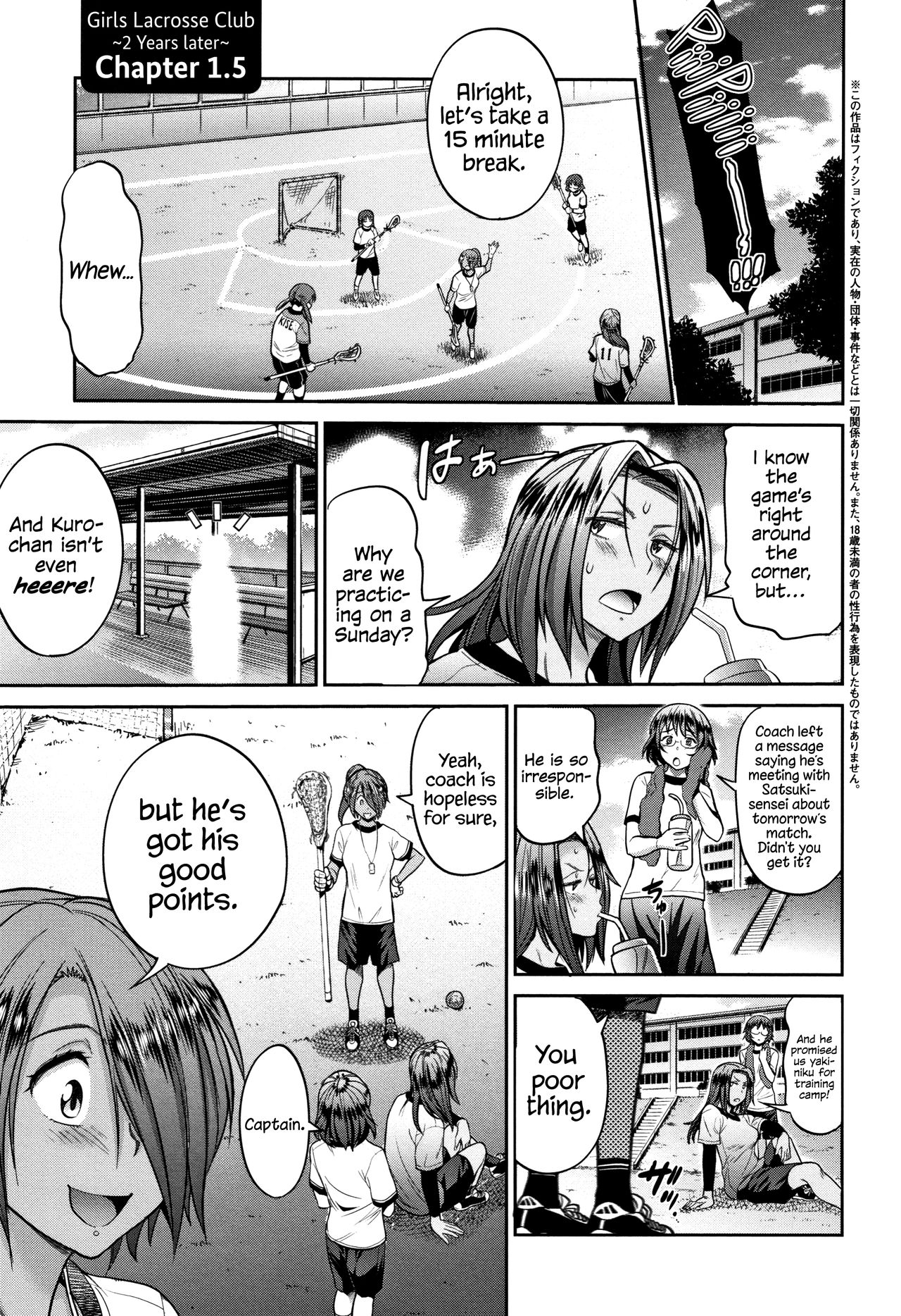 Jyoshi Luck! ~2 Years Later~ 2 Ch. 5-6  =The Lost Light= page 2 full