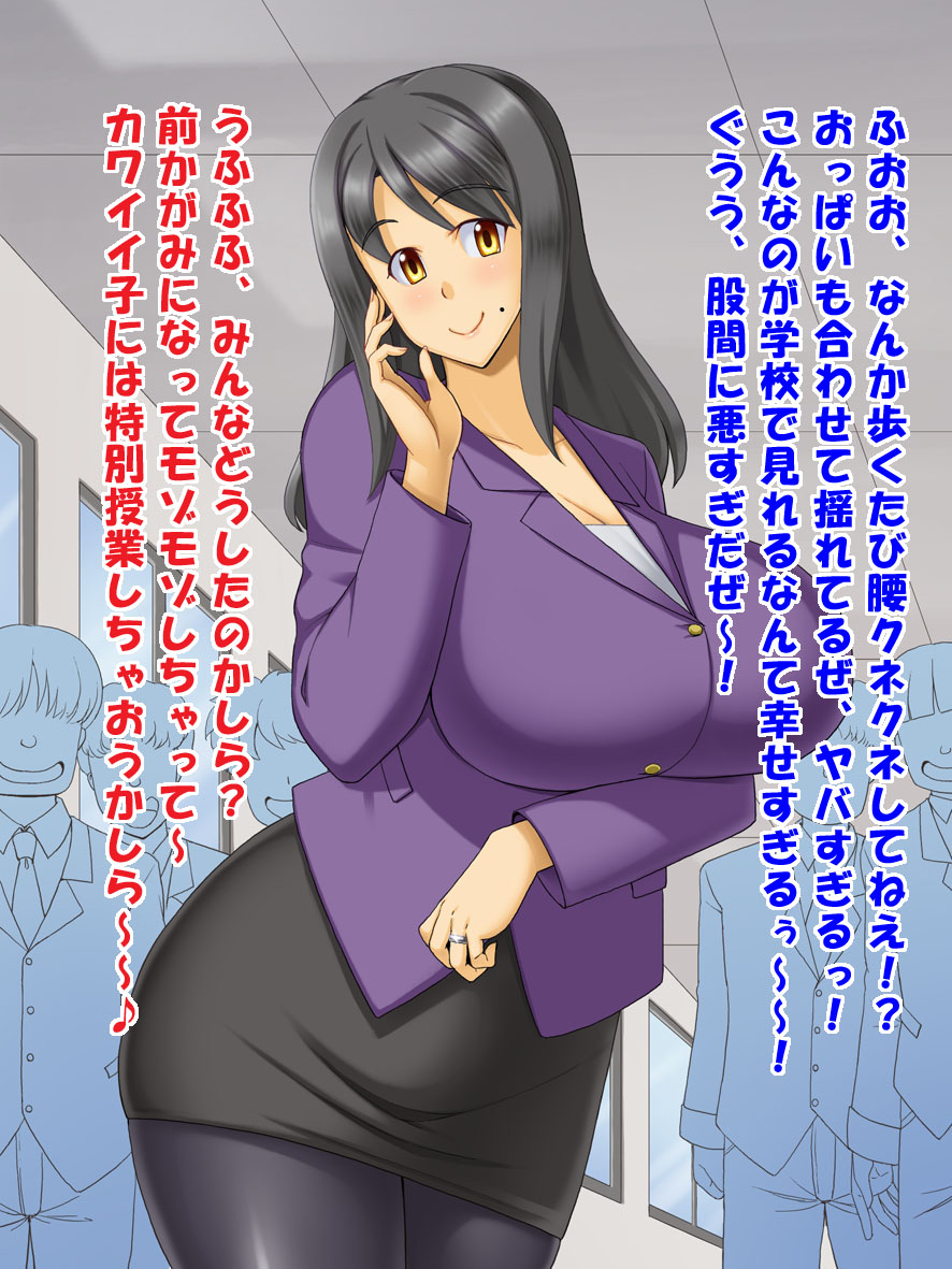 Saionji-ke no Hinichijou 2 ~Aki Hen~ page 4 full