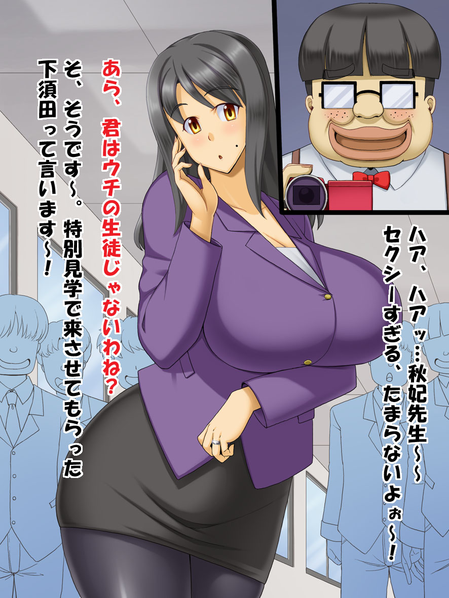 Saionji-ke no Hinichijou 2 ~Aki Hen~ page 5 full