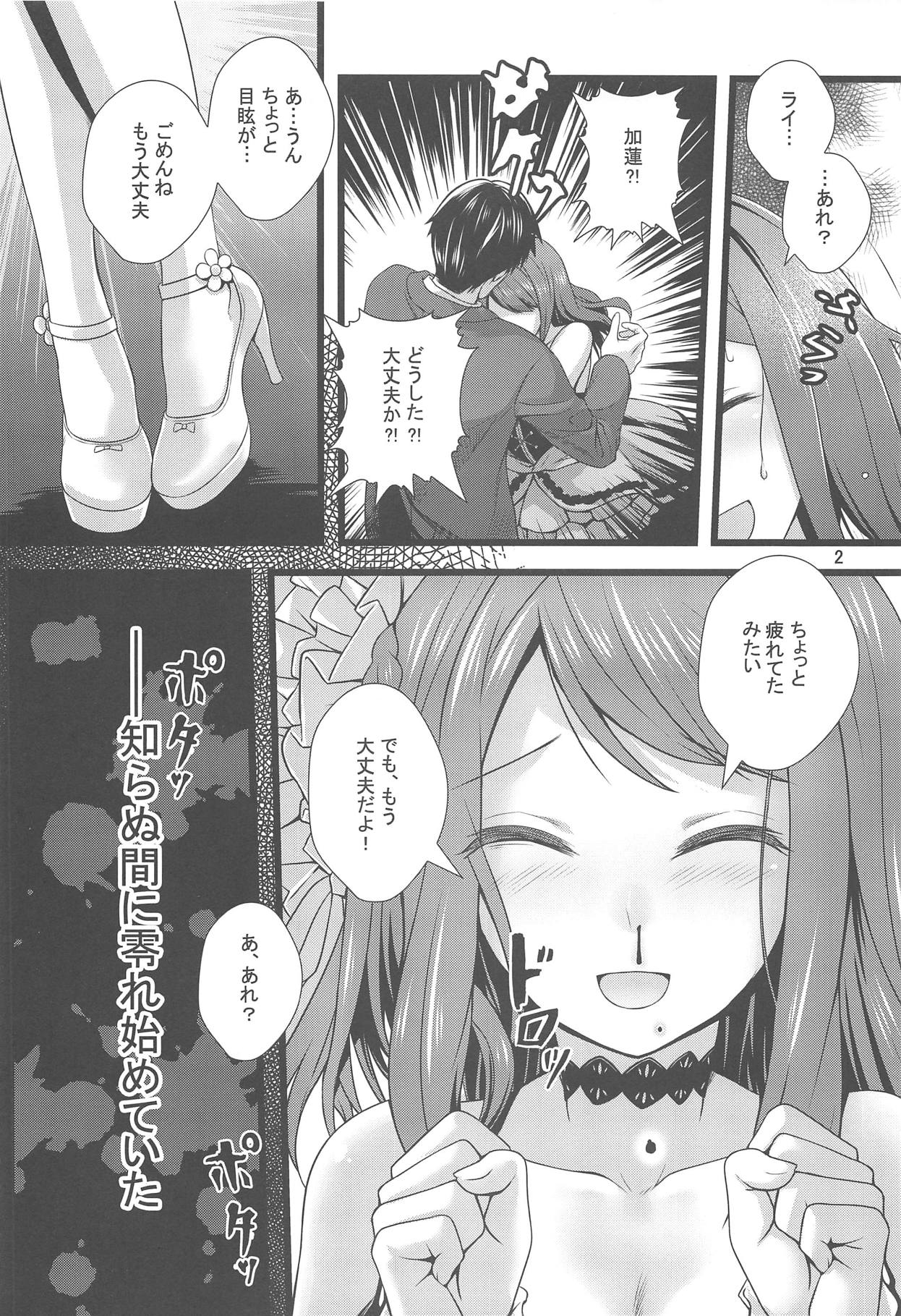 Saihate de page 3 full