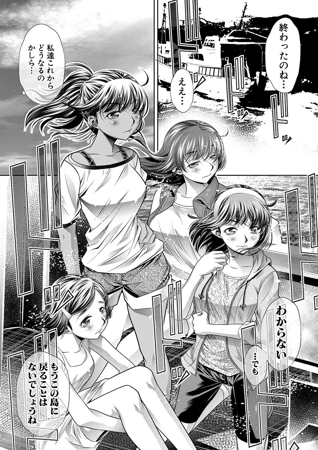 Gakusei Kaikan page 2 full