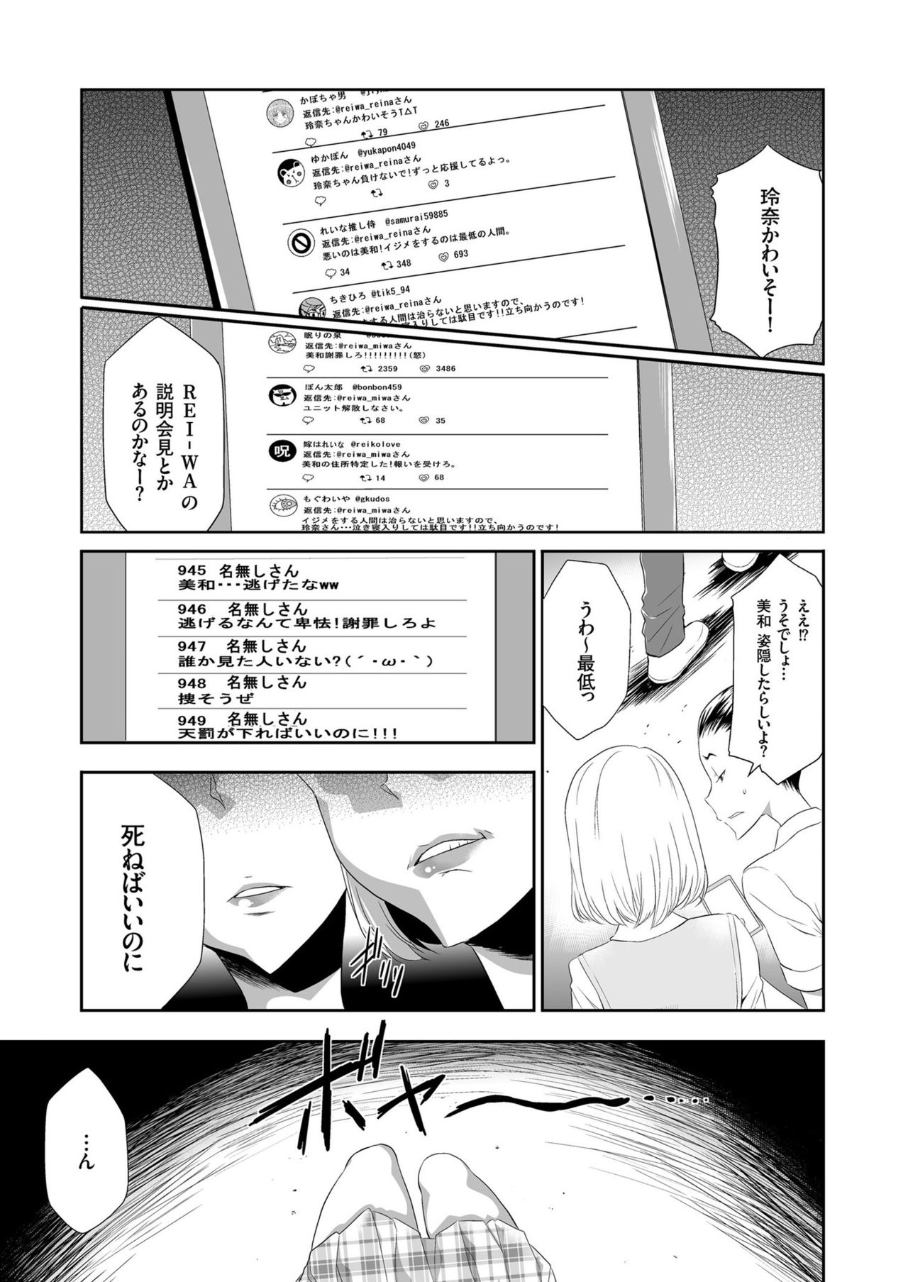 COMIC KURiBERON 2019-07 Vol. 81 page 5 full