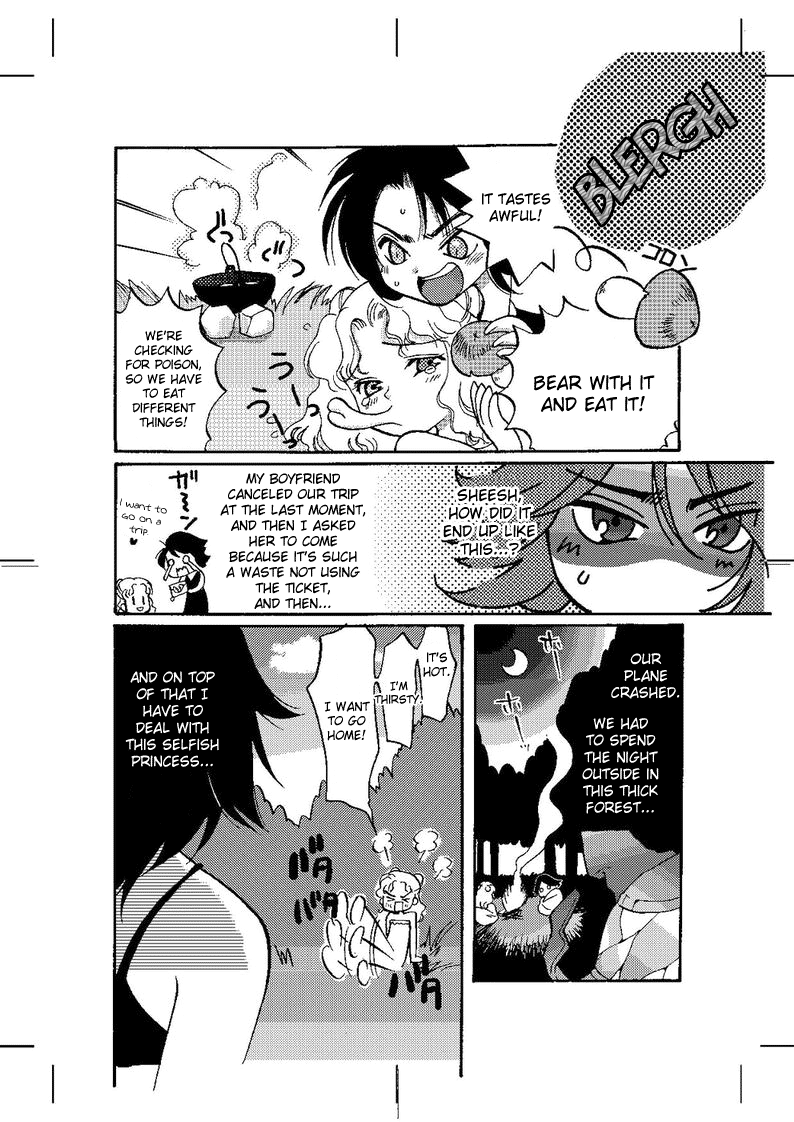 Ice Wall  English Translation by Webdriver page 2 full