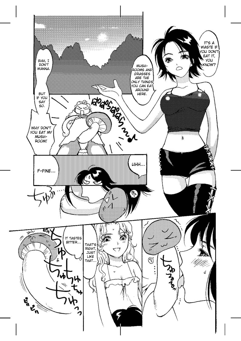 Ice Wall  English Translation by Webdriver page 3 full