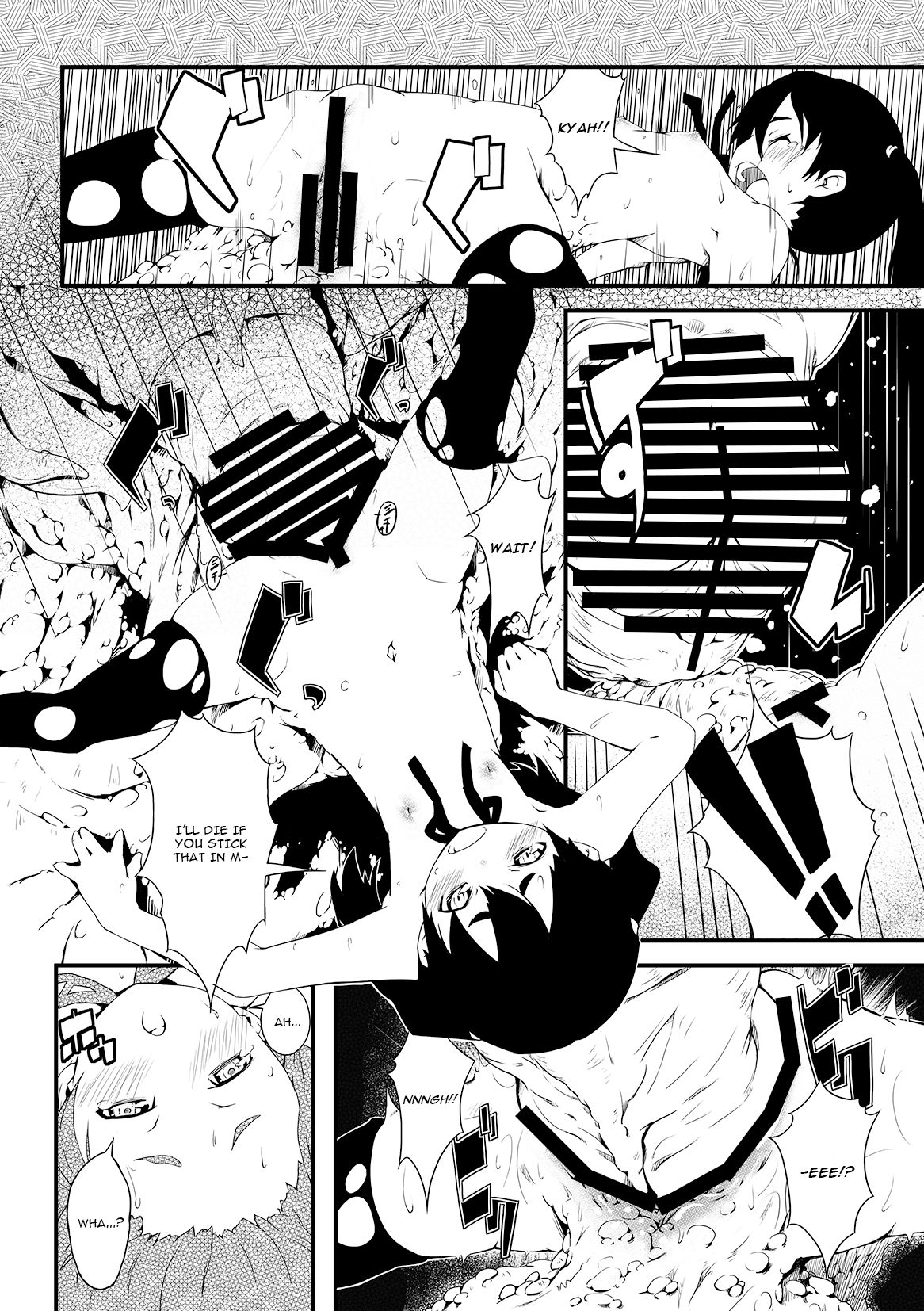 Shu ni Minoru Tane | Fruit of the Red Seeds page 8 full