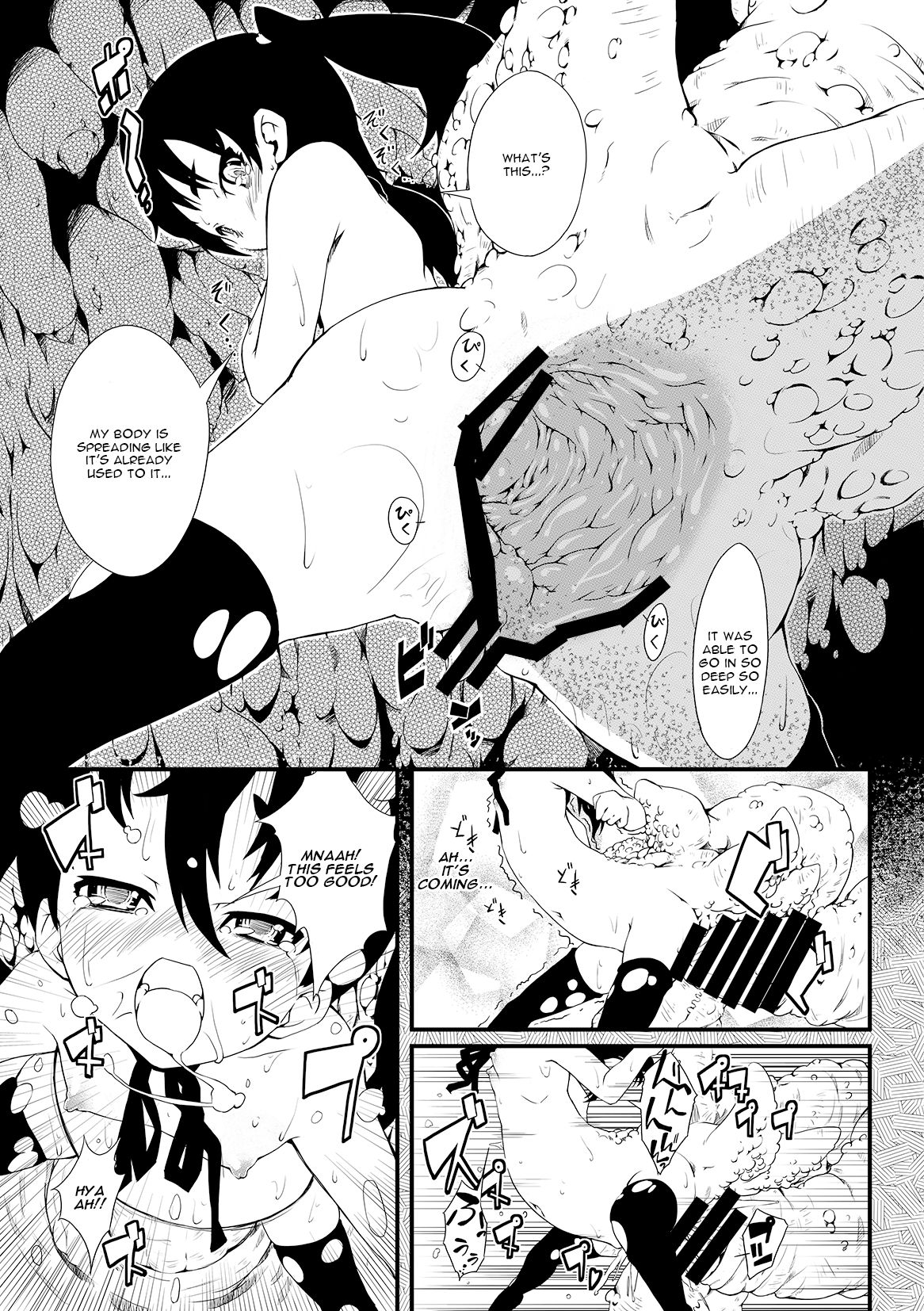 Shu ni Minoru Tane | Fruit of the Red Seeds page 9 full