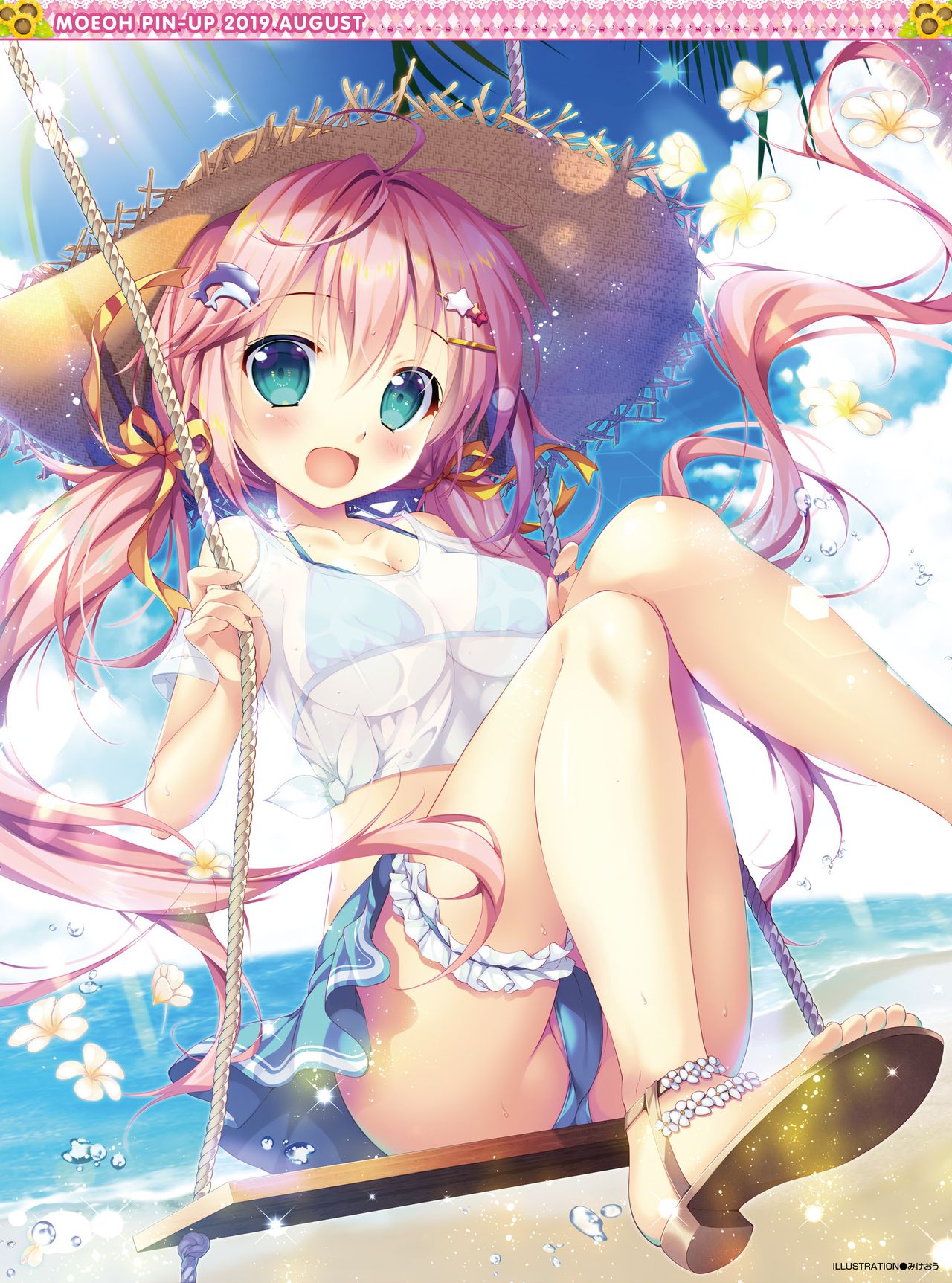 Dengeki Moeoh 2019-08 page 2 full