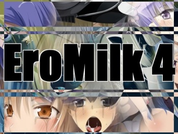 EroMilk4 cover