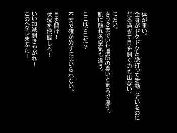 Emupo! 1 to 2 Set cover