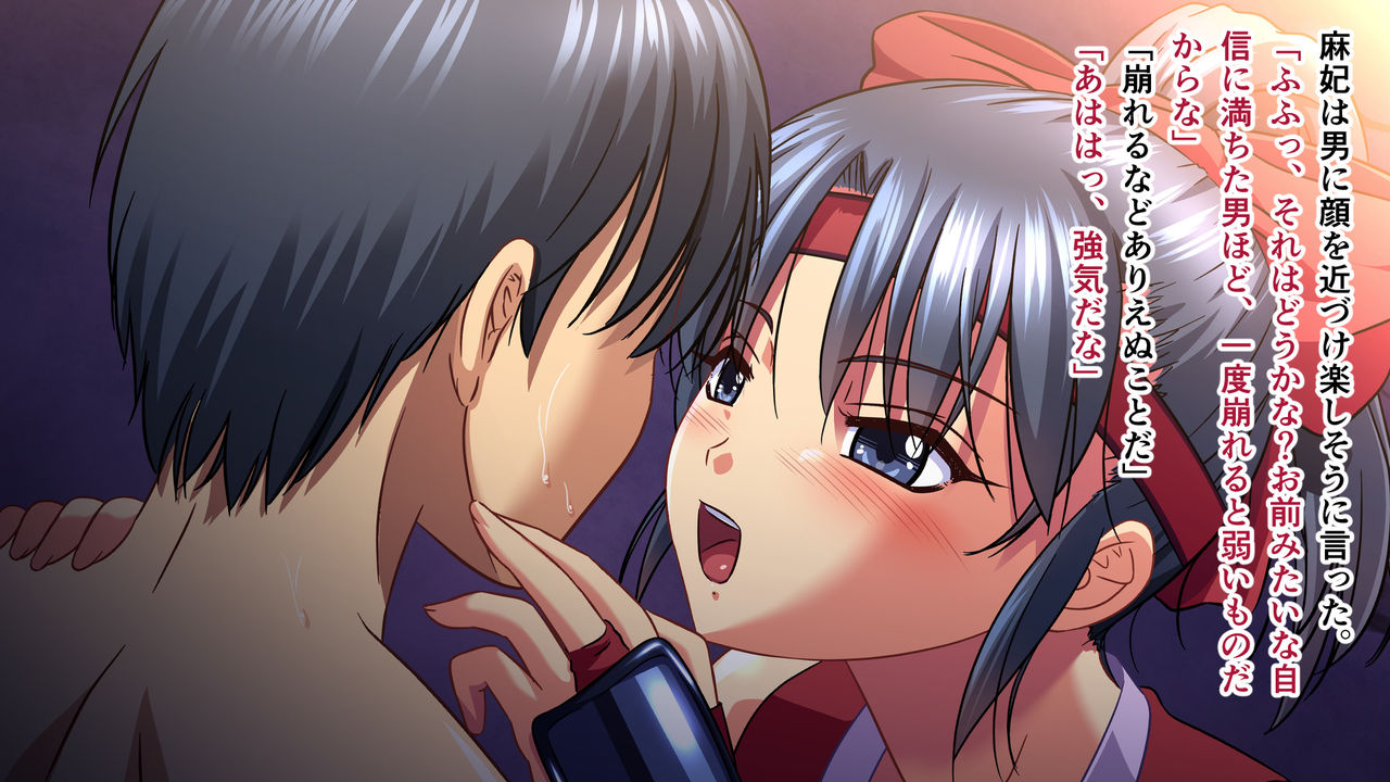 Kunoichi-tachi ga Karada de Otoko o Jinmon Shimasu Sono san page 6 full
