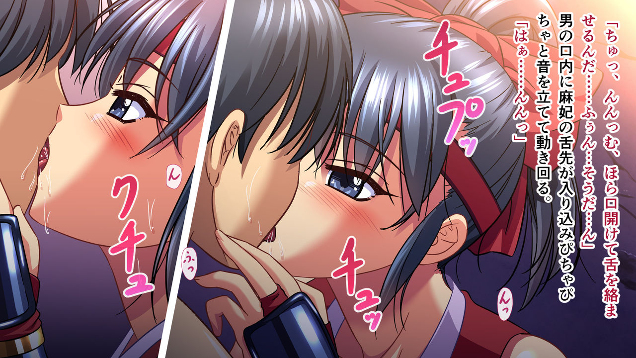 Kunoichi-tachi ga Karada de Otoko o Jinmon Shimasu Sono san page 8 full