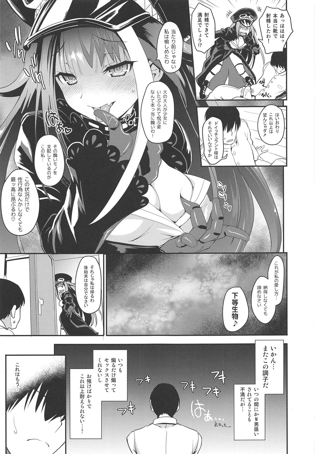 D page 6 full