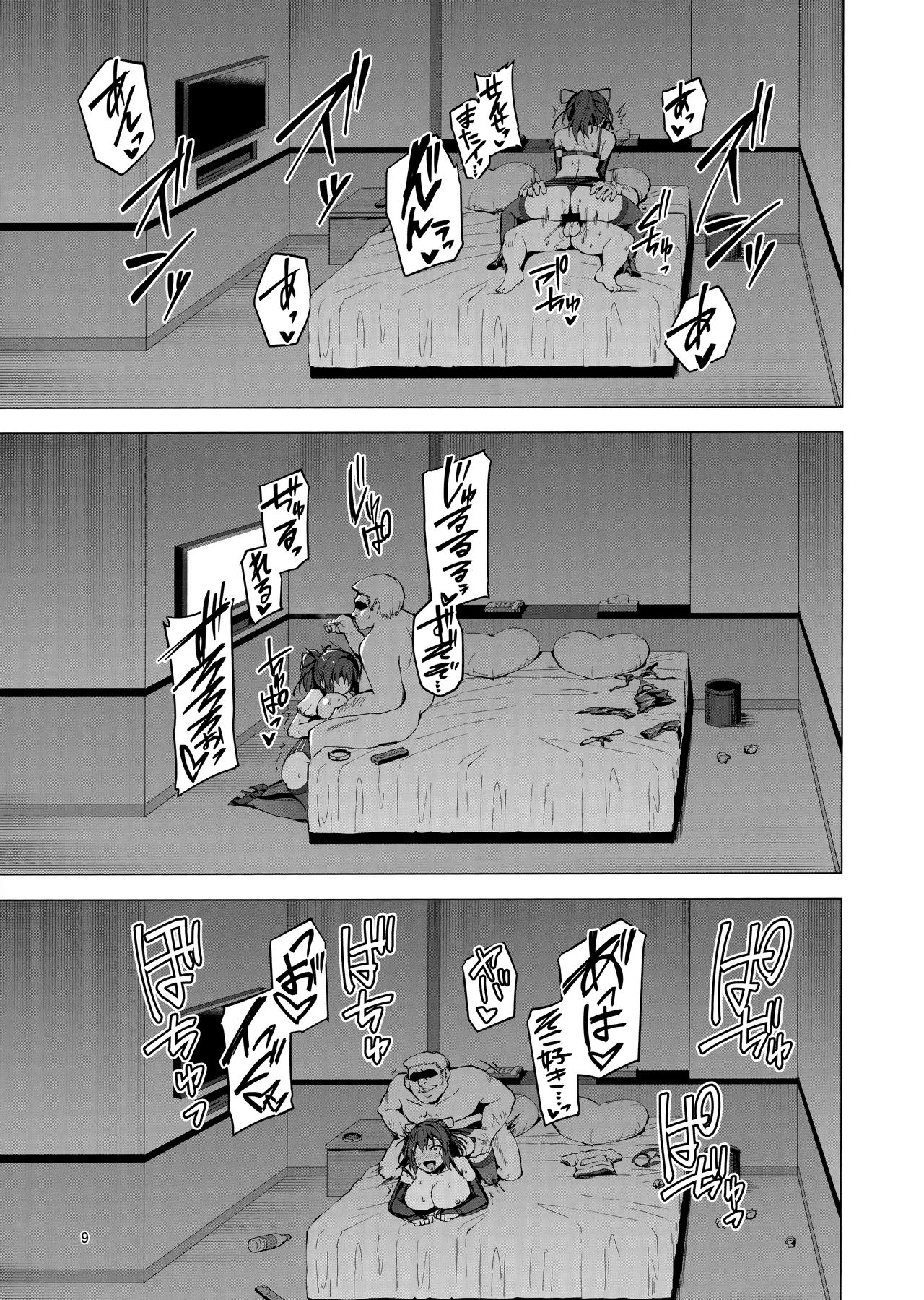 Netokano After Party page 8 full