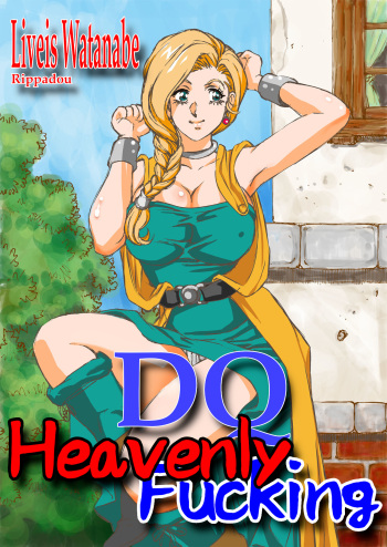 DQ Tenkuu no Hamehame | DQ Heavenly Fucking cover