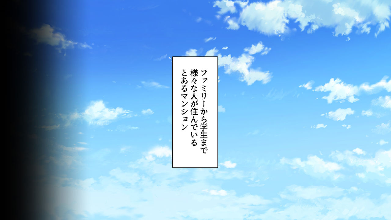 Ryoudonari no Oku-san ~Yokkyuu Fuman na Hitozuma-tachi~ page 2 full