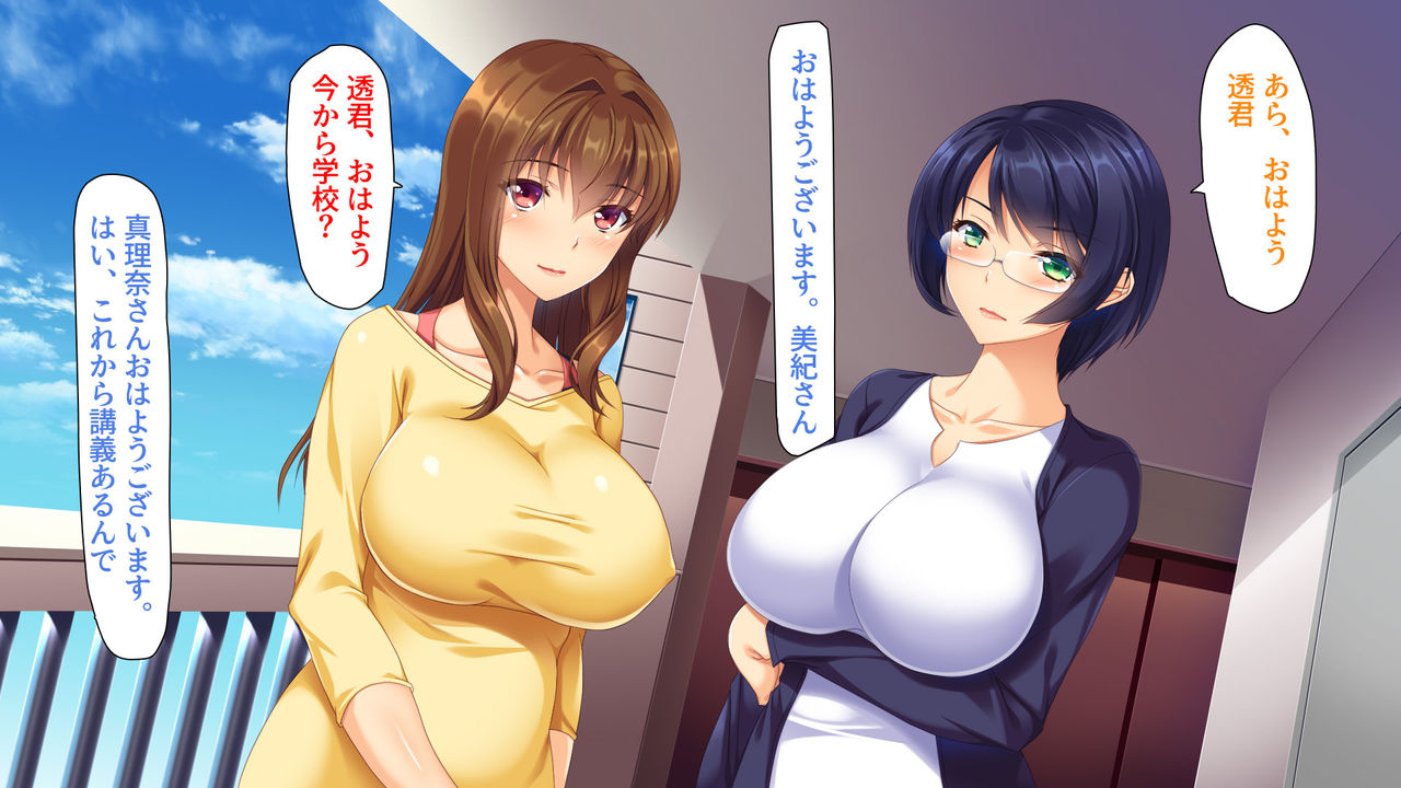 Ryoudonari no Oku-san ~Yokkyuu Fuman na Hitozuma-tachi~ page 3 full