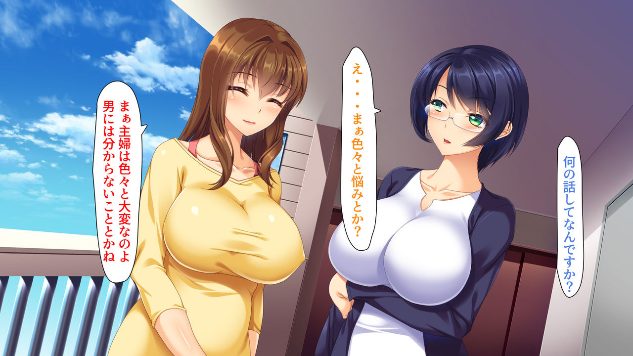 Ryoudonari no Oku-san ~Yokkyuu Fuman na Hitozuma-tachi~ page 6 full