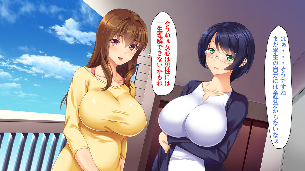 Ryoudonari no Oku-san ~Yokkyuu Fuman na Hitozuma-tachi~ page 7 full