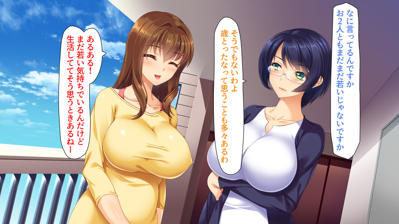 Ryoudonari no Oku-san ~Yokkyuu Fuman na Hitozuma-tachi~ page 9 full