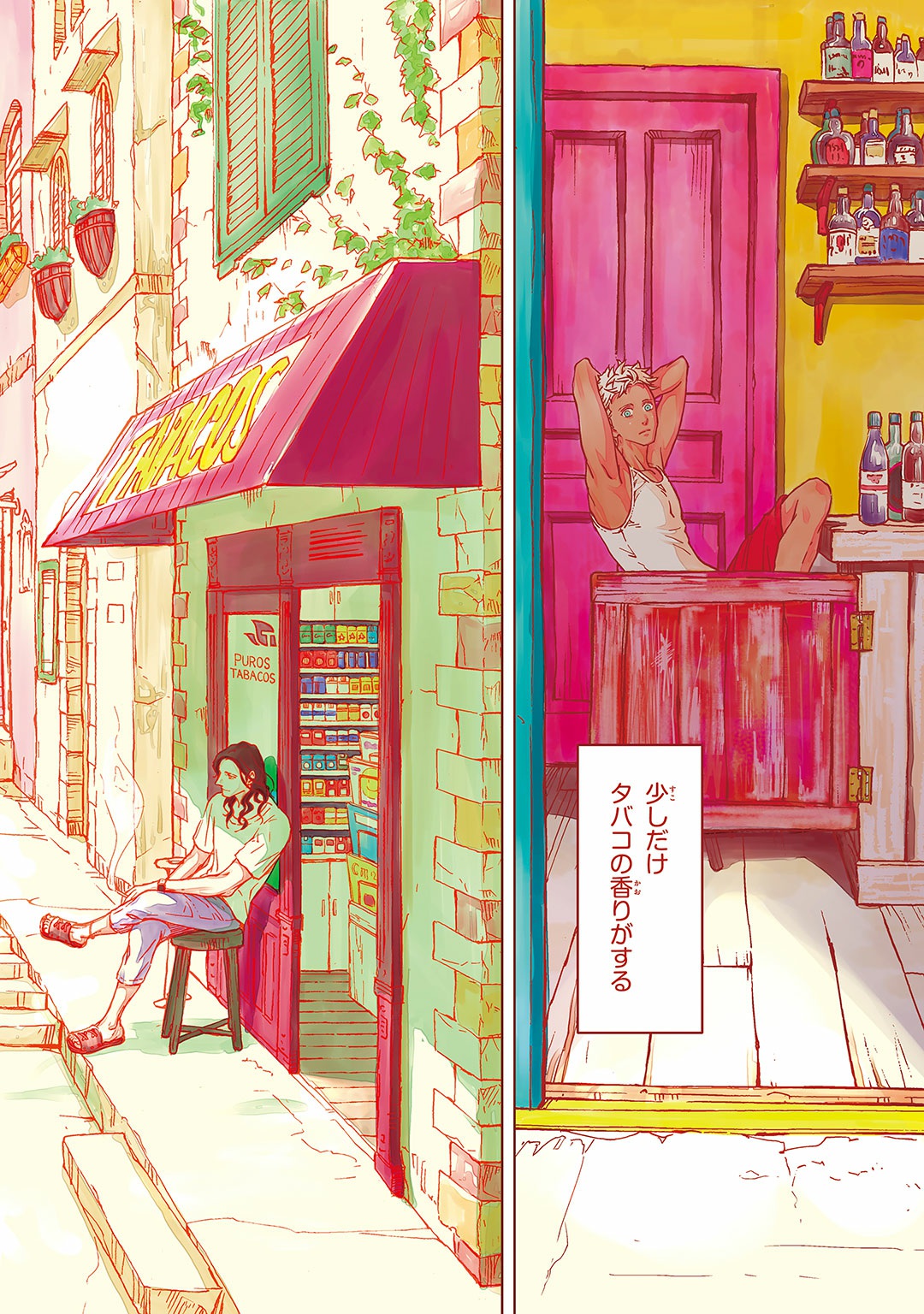 Liquor &amp; Cigarette page 7 full