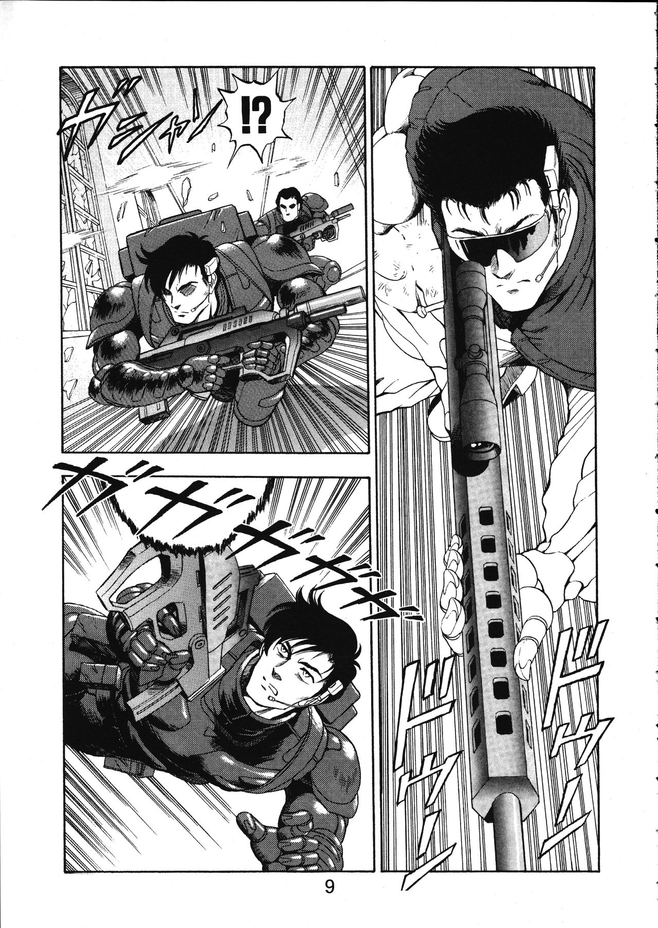 MERMAID CRISIS Volume. 5 page 10 full