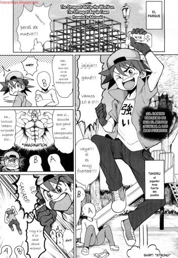 Sekai Saikyou no Onna VS Chounai Saikyou no Shounen | The Strongest Girl in the World vs. The Strongest Boy in Town cover