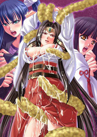 Ikusa Miko Akari ~Akki Ninshin Ryoujoku no Utage~ page 1 full