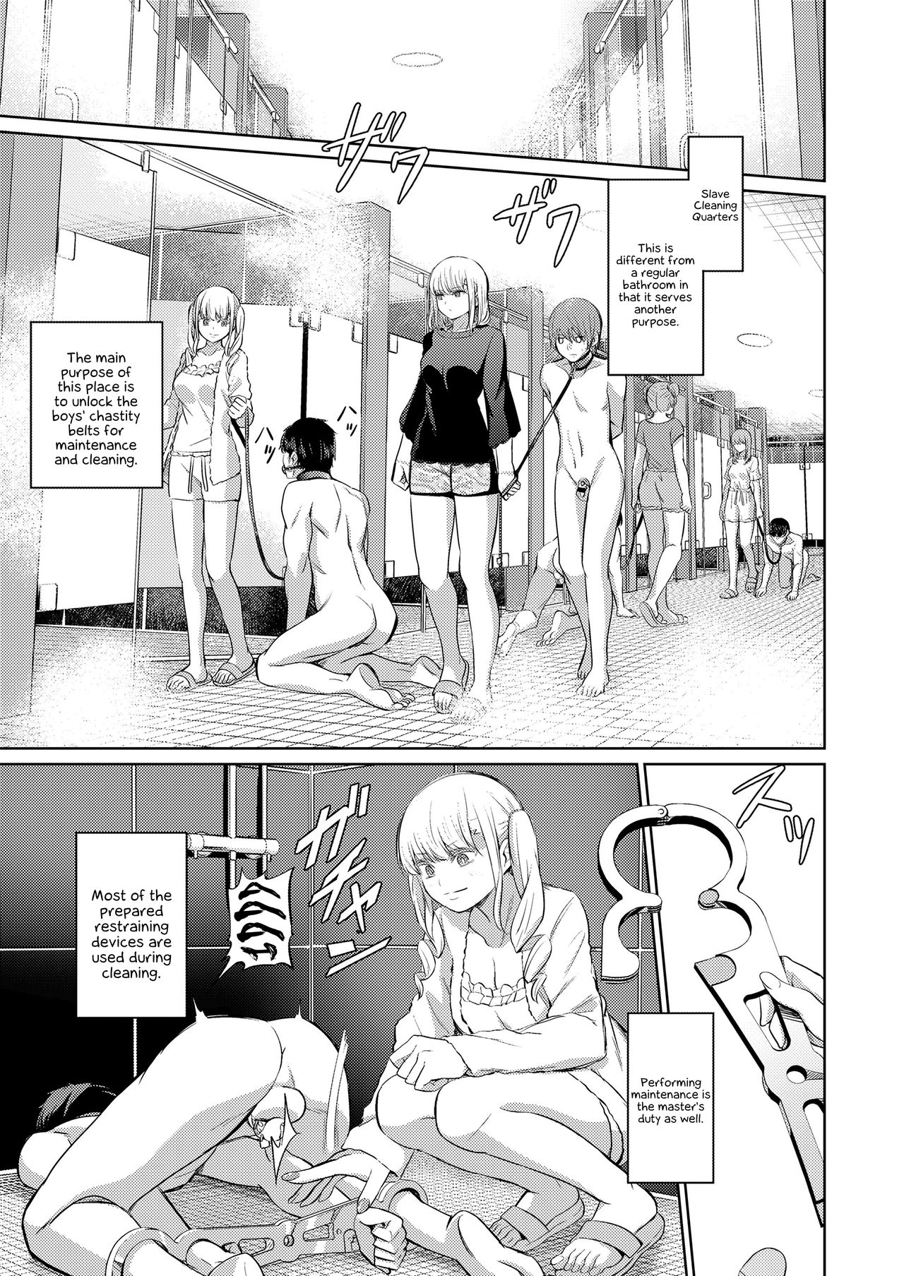 Shihai no Gakusha Kouhen page 9 full