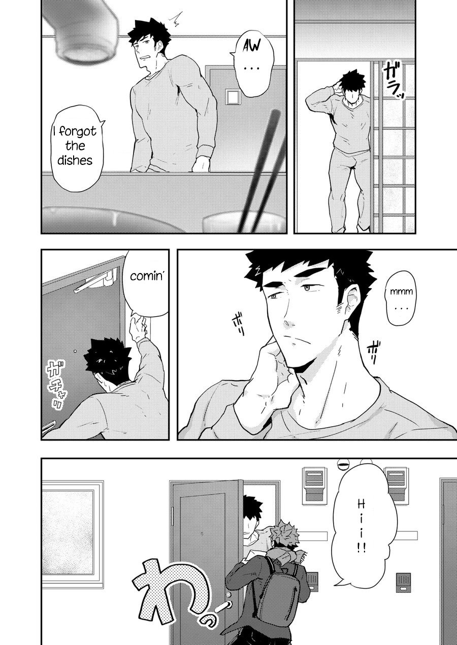 Fuyuyasumi no Homo 2 page 4 full