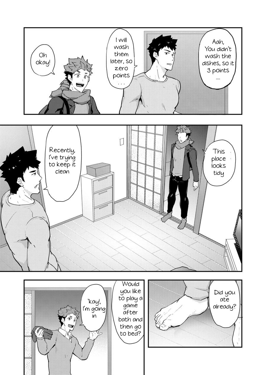 Fuyuyasumi no Homo 2 page 7 full